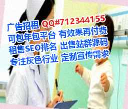 灌云试管农业有限公司